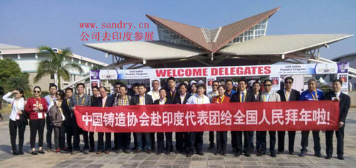 麻将胡了2去印度参展