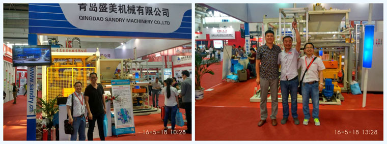 通辽麻将胡了2参展
