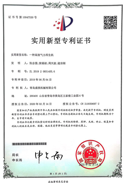 麻将胡了2(中国游)官方网站 - IOS/安卓通用版/手机APP下载
