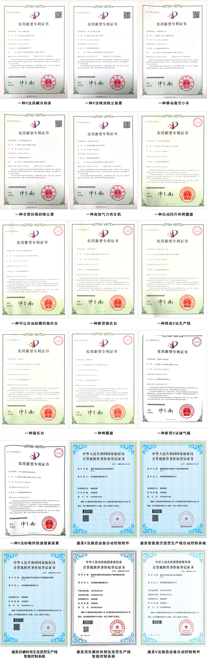 麻将胡了2荣誉